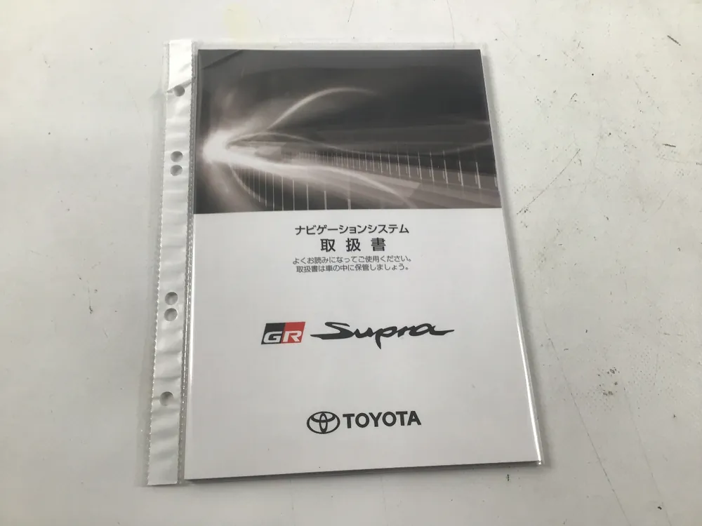 Markenprodukt 1402779993 Bordbuch TOYOTA Supra (DB) 2.0 190 kW 258 PS (06.2019-> )